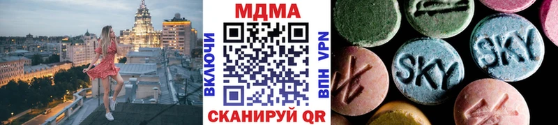MDMA кристаллы  Грозный 
