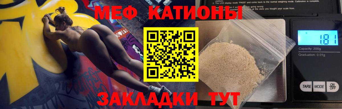 Мефедрон  Грозный
