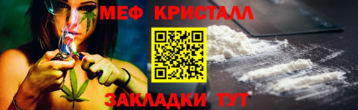 Грозный  Меф  Вход с VPN  МЯУ-МЯУ  Меф mephedrone  Мефедрон мяу мяу 