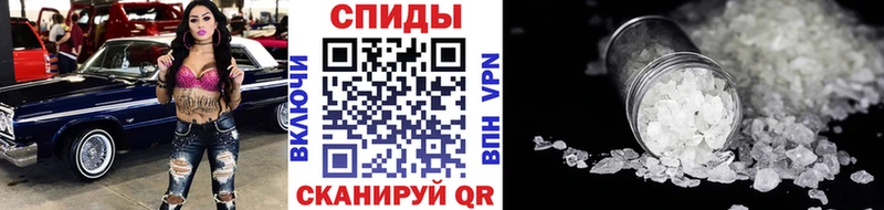Метамфетамин Methamphetamine  Грозный 