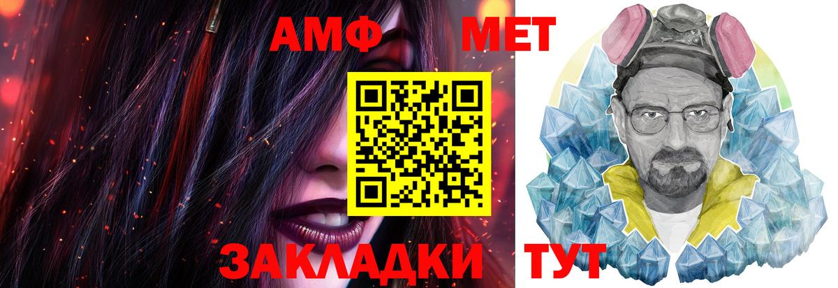 Грозный  КОКАИН  ГАШ  Альфа-ПВП  Марки  МЕФ  Вход с VPN  МЕФ 