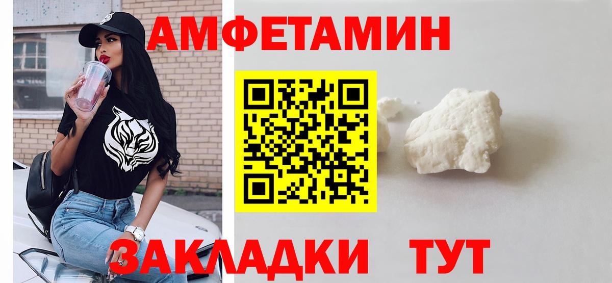 Грозный  МЕТАМФЕТАМИН кристалл  МЕТАМФЕТАМИН кристалл  Первитин  Вход с VPN 