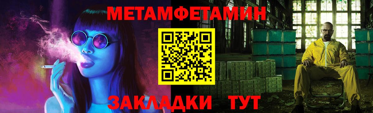 Метамфетамин витя  Метамфетамин витя  Первитин  Грозный 