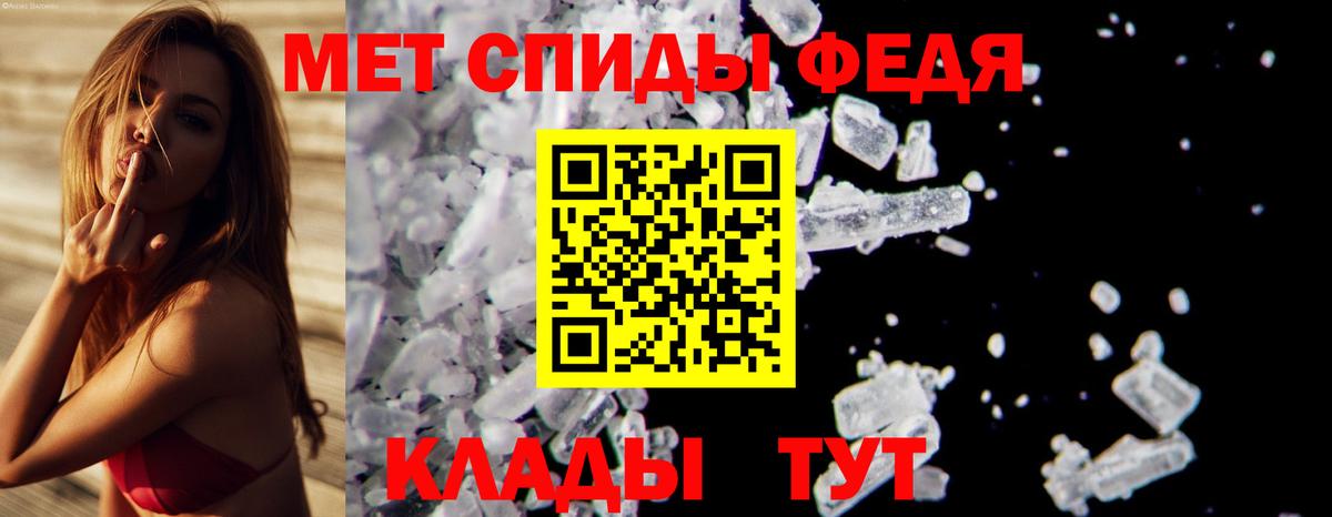 Метамфетамин мет Грозный