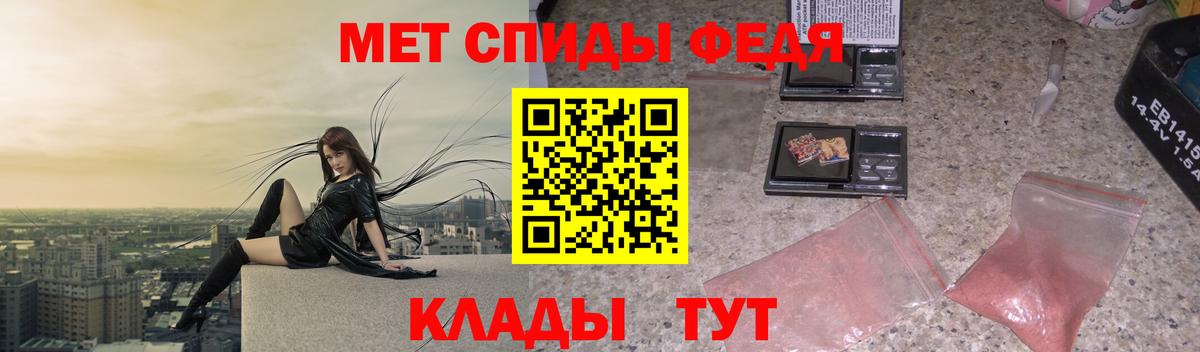 МЕТАМФЕТАМИН мет Грозный