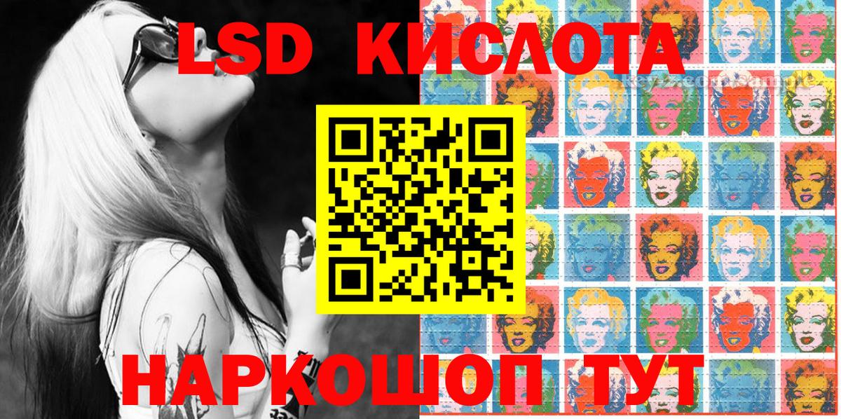 Марки NBOMe 1,8мг  Марки NBOMe 1,8мг  Грозный 