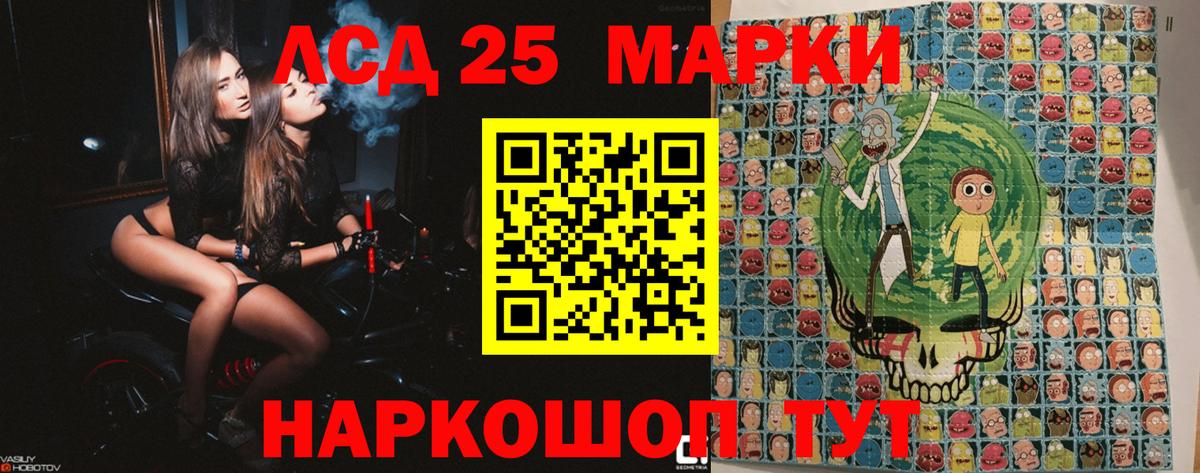 как найти закладки  Вход с VPN  Грозный  Марки NBOMe 1500мкг 