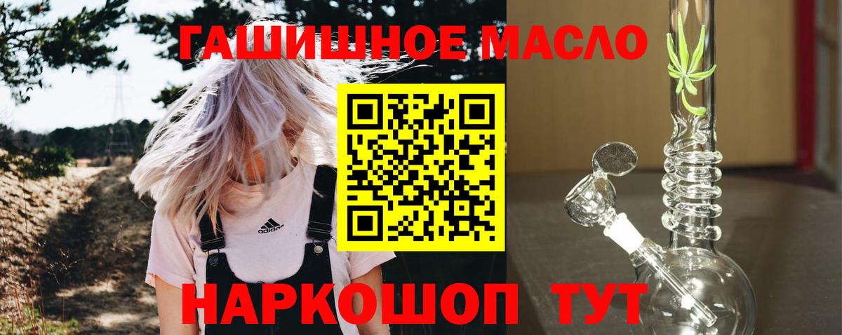 Дистиллят ТГК вейп с тгк  Дистиллят ТГК концентрат  Вход с VPN  Грозный 