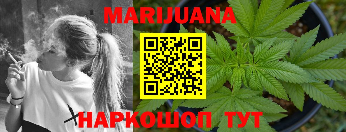 Шишки марихуана THC 21%  Марихуана индика  Грозный  Шишки марихуана OG Kush  Каннабис гибрид 