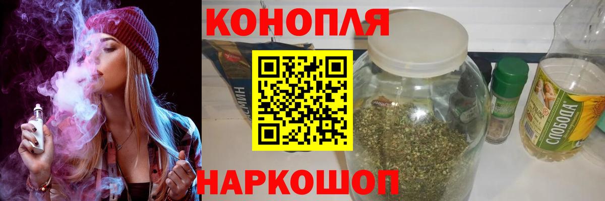 Конопля LSD WEED Грозный