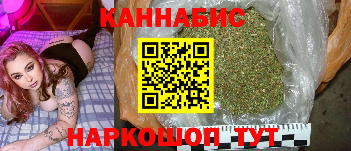 Грозный  Бошки Шишки THC 21%  МАРИХУАНА семена  Канабис THC 21%  Конопля OG Kush  Вход с VPN 